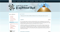 Desktop Screenshot of hiddendhamma.net