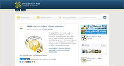 Desktop Screenshot of blog.hiddendhamma.net